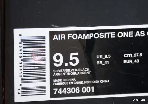 One Chromeposite Air Nike Foamposite 744306-001 0516